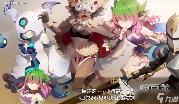 空灵诗篇世界观介绍 空灵诗篇游戏背景