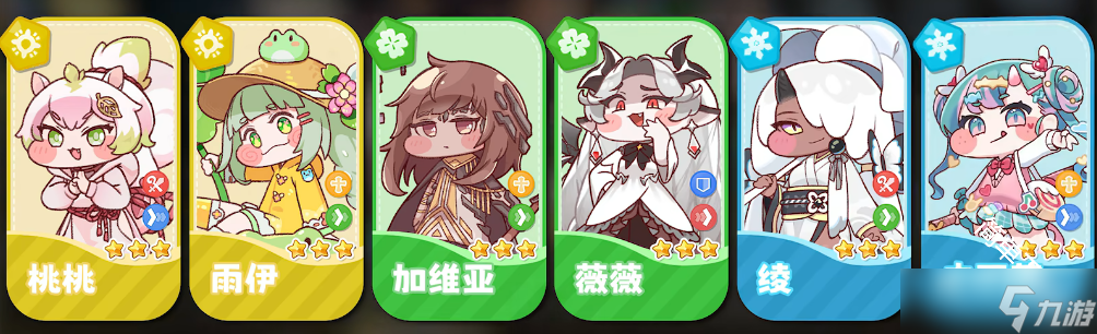 嘟嘟脸恶作剧新手推荐配队搭配组合一览