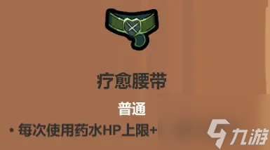 魔法工艺遗物选择推荐