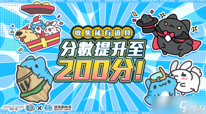 《神魔之塔》梦魇级王者「国王咖波」将于12/22降临 公会任务「猫猫虫拯救圣诞节」同步展开