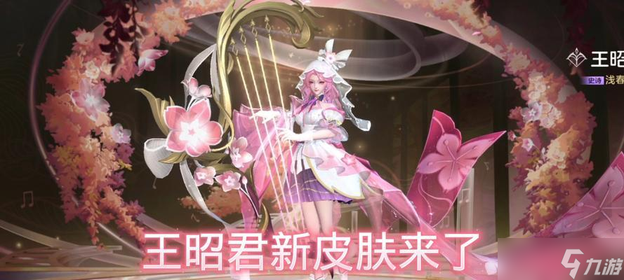 王昭君控制墨子的策略是什么？