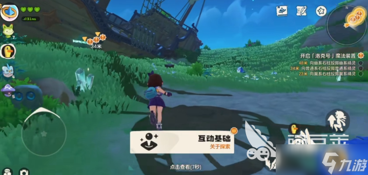 洛克王国世界主线任务攻略 洛克王国世界主线任务介绍