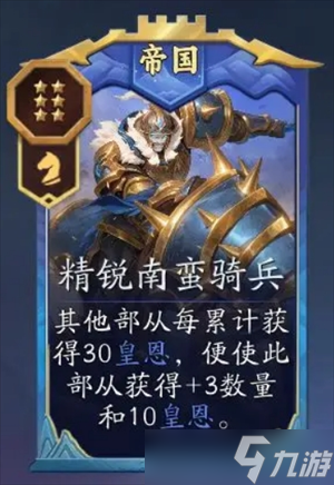 代号妖鬼幻神李靖玩法指南