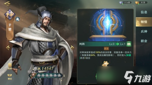 《卧龙吟2》新版VS老版 五大核心蜕变,重铸三国策略荣光