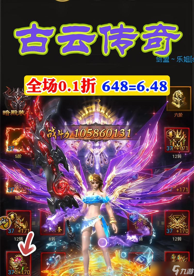 轩辕传奇进入天外的方法是什么？