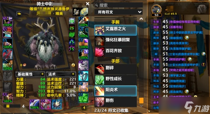 怎么在迷你世界制作重机枪 全面FAQ指南解析