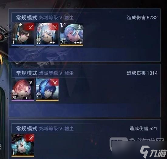 无期迷途灰烬之潮甜心刀暖盟搭配攻略