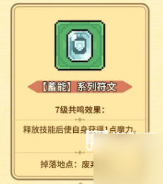 幻想少女公会新手角色推荐攻略