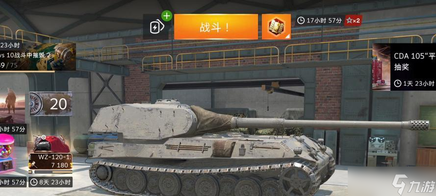 坦克世界车库如何全部显示？有什么技巧可以使用？