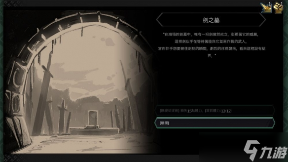 韩国肉鸽卡牌构筑游戏《DeckLand》今日登陆steam