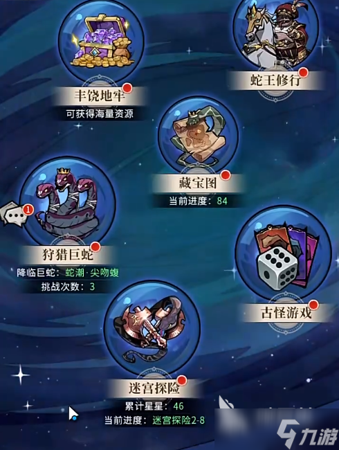 幻灵召唤师新手玩法 幻灵召唤师成长攻略