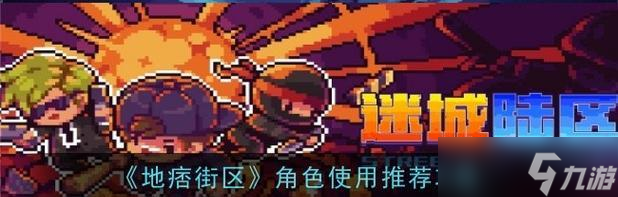 《以地痞街区摔跤手解锁方法介绍》 游戏中怎么解锁摔跤手 