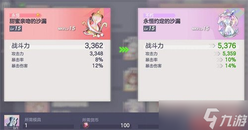 空灵诗篇角色怎么配装 角色配装攻略