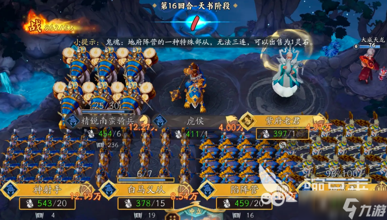 代号妖鬼帝国运气流怎么玩 代号妖鬼帝国运气流玩法教程