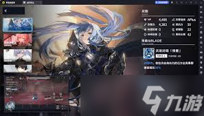 溯回青空有哪些角色