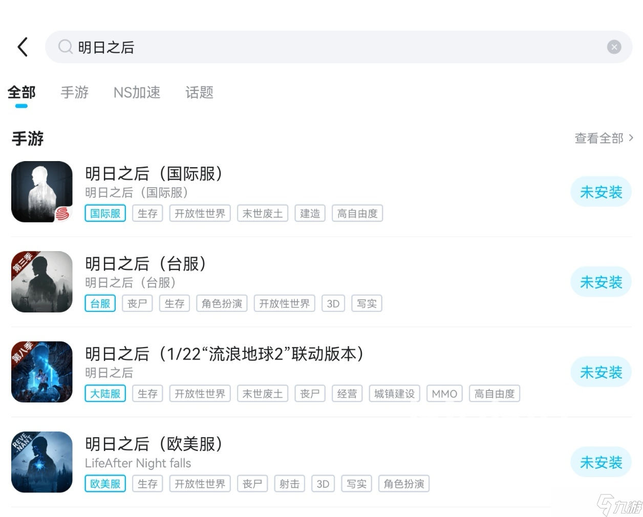 明日之后闪退解决方法有哪些 明日之后闪退最简单三个步骤分享
