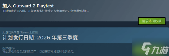 能当《巫师3》代餐吗？外媒评奇幻开放世界新游《物质世界2》