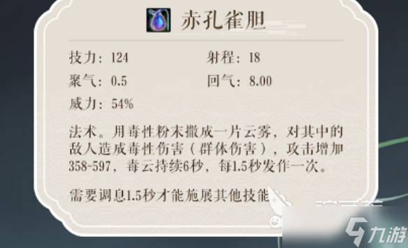 天下万象毒医玩法 天下万象毒医怎么玩