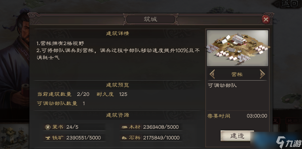 军团功能完全攻略 从启用到实战的全流程指南