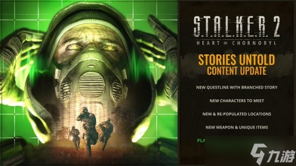 超5小时新剧情  《潜行者2》