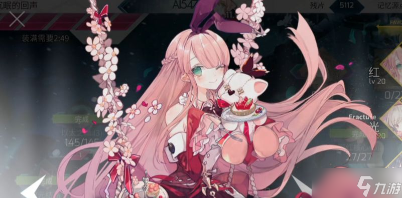 《arcaea》红技能一览