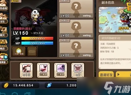 怎么快速通关冒险岛手游副本 新手必看副本攻略指南