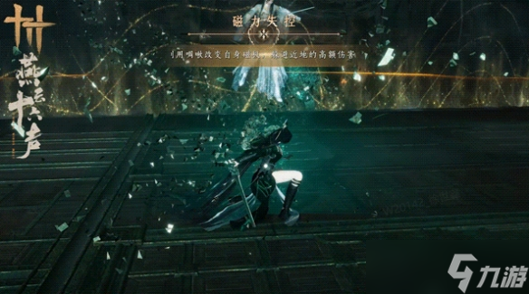 《燕云十六声》周年庆再爆料，全新侠境、试剑上线