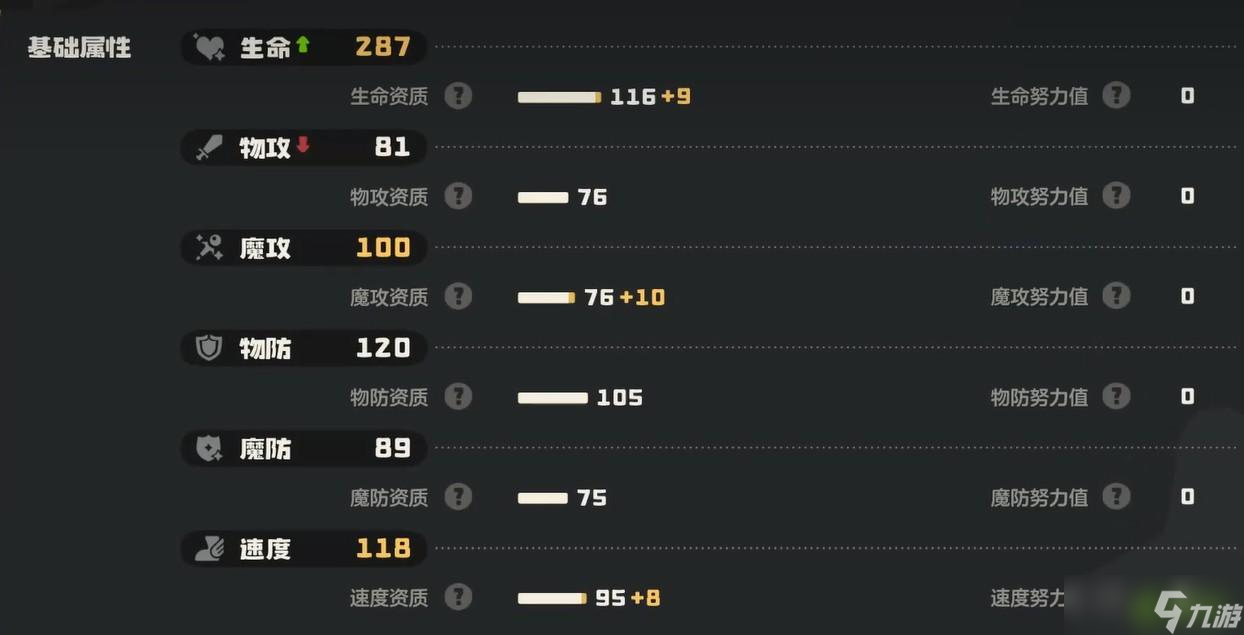 洛克王国世界巨灵石怎么获取