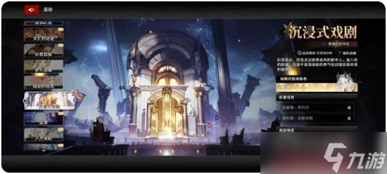 二重螺旋怎么快速升级 二重螺旋升级方法详解