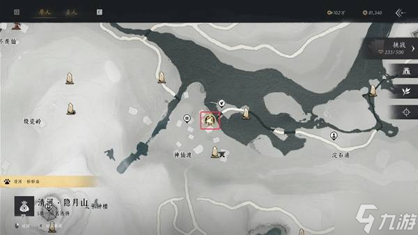 《燕云十六声》清河奇遇触发条件与在哪里整理