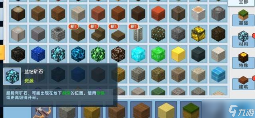 怎么快速找到《迷你世界》矿石 挖矿效率翻倍的5个核心技巧