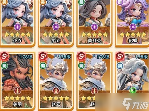 巨神军师赵云怎么配队 赵云配队攻略