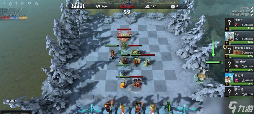 刀塔自走棋新手攻略（掌握关键策略）