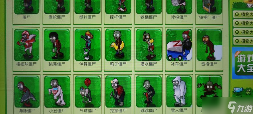 《以地痞街区僵尸解锁条件介绍僵尸角色解锁攻略》（探索游戏中隐藏的僵尸角色）