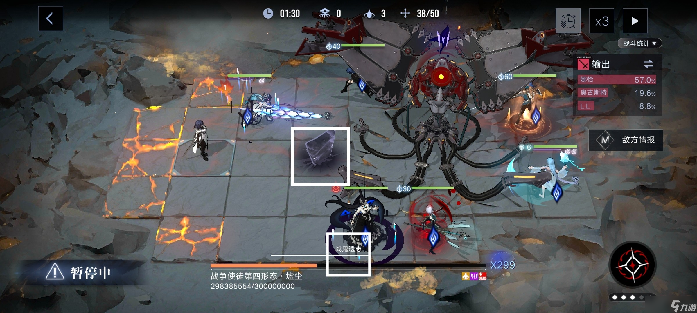 无期迷途公会战四阶段战争使徒攻略