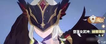 龙魂旅人堕落女武神如何选择装备