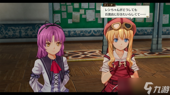 《空之轨迹 the 2nd》上架Steam平台！首批截图公开