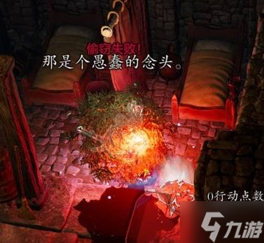 《神界原罪2》无法正常获得的独特装备盘点 获取方式与面板一览