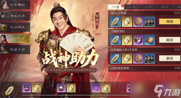 九牧之野公测福利介绍汇总