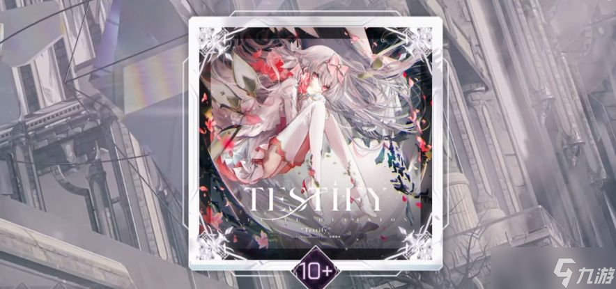 《arcaea》初始角色一览