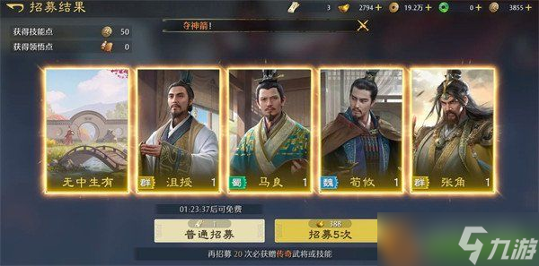 九牧之野火烧盾怎么玩 火烧盾玩法教学