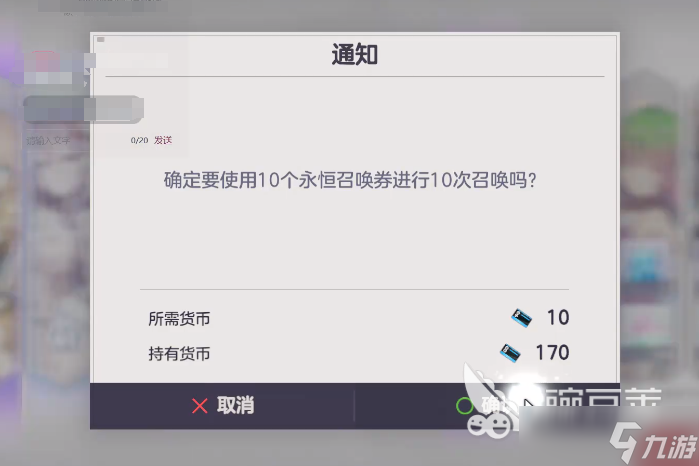 空灵诗篇新手十连卡池介绍 空灵诗篇首抽攻略