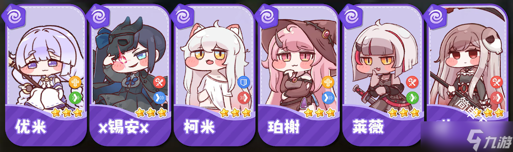 嘟嘟脸恶作剧新手推荐配队搭配组合一览