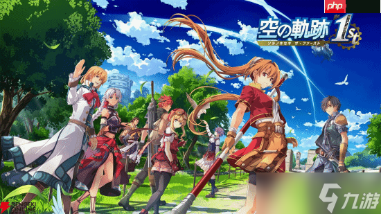 日本没人爱玩了 《空之轨迹 the 1st》销量在日本远低于预期 但中国市场显著增长