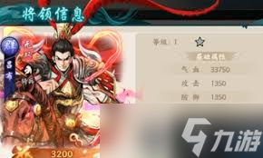 百战群英庞统如何获取