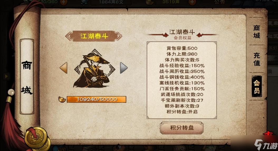 烟雨江湖新人入坑指南 非常全面建议仔细看