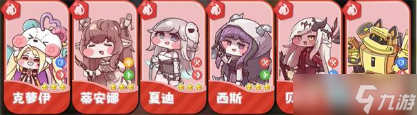 嘟嘟脸恶作剧阵容推荐 新手开荒阵容攻略