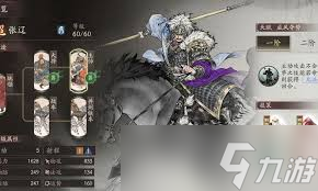 伊瑟卡奇如何进行技能加点及搭配推荐