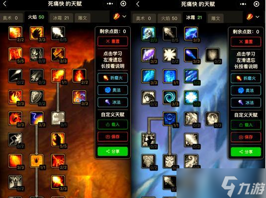 魔兽生活技能在哪里打开？生活技能的开启和升级方法是什么？