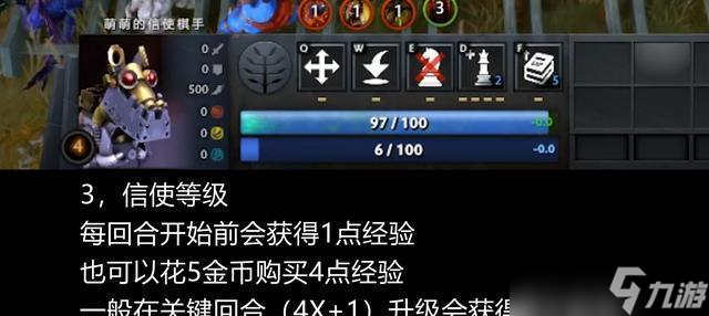 刀塔自走棋新手攻略（掌握关键策略）